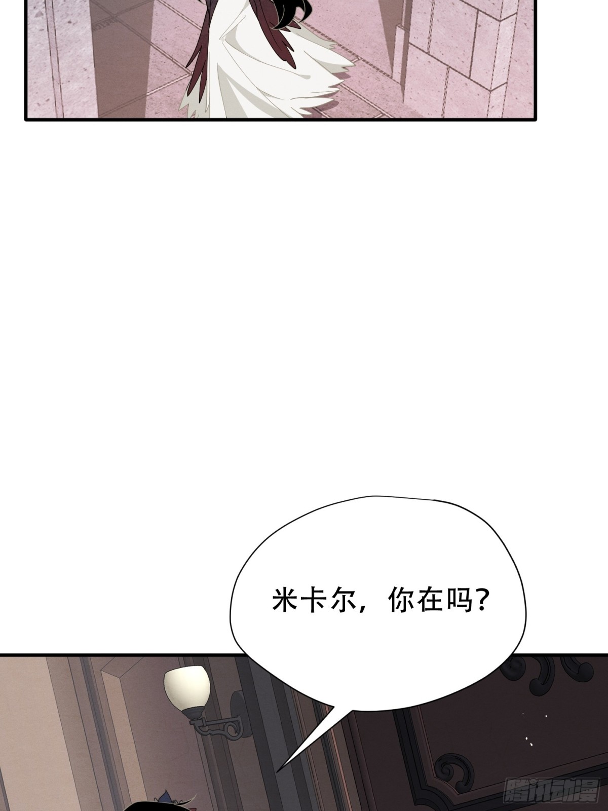 第36话 诱惑(1/2)-第38话