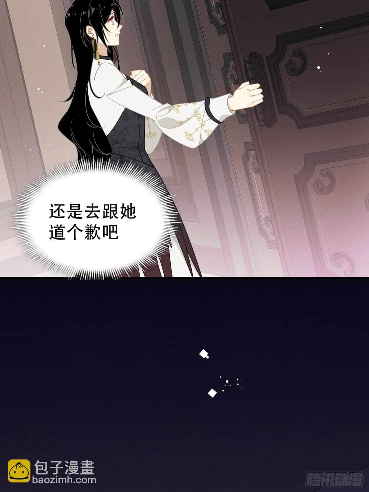 第36话 诱惑(1/2)-第38话