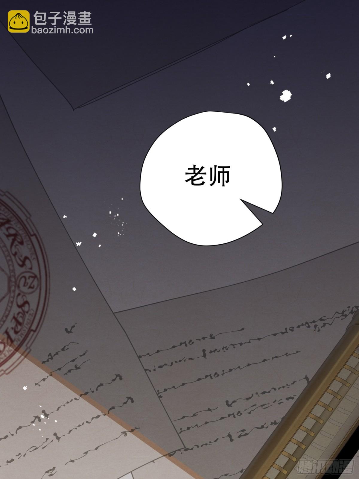 第36话 诱惑(1/2)-第38话