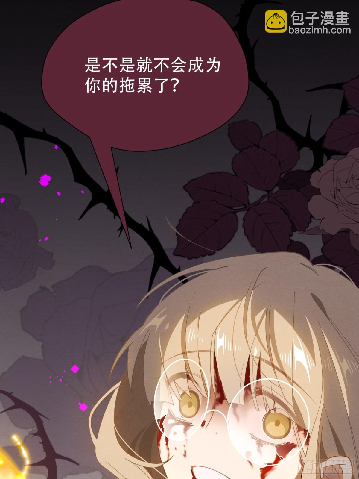 第36话 诱惑(1/2)-第38话