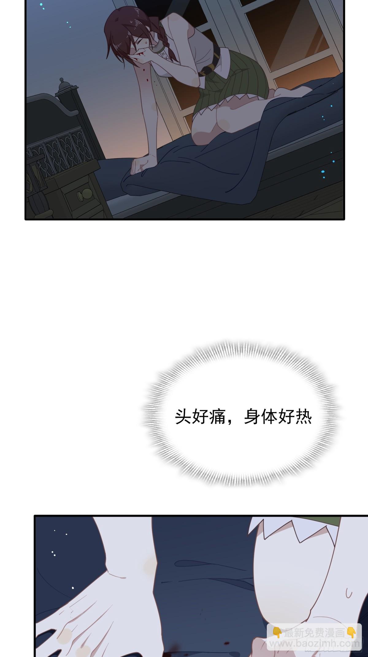 第36话 诱惑(1/2)-第38话