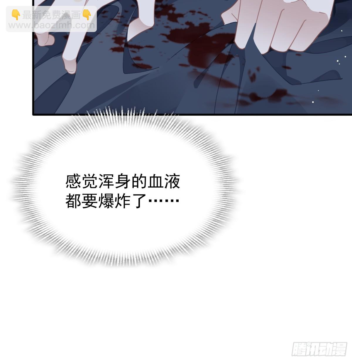 第36话 诱惑(1/2)-第38话