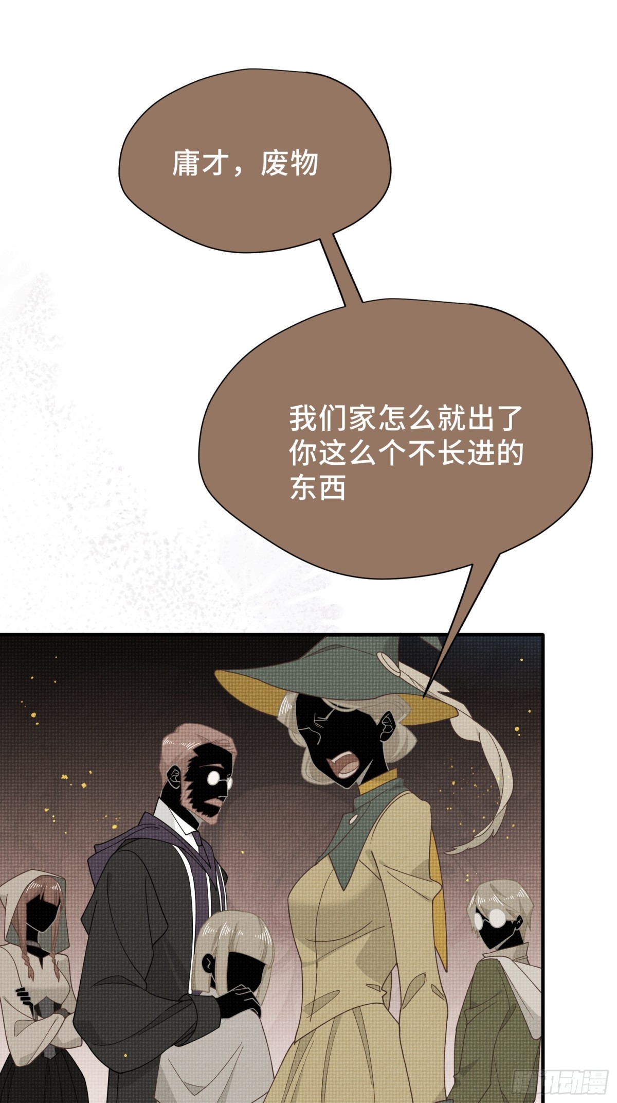 第36话 诱惑(1/2)-第38话