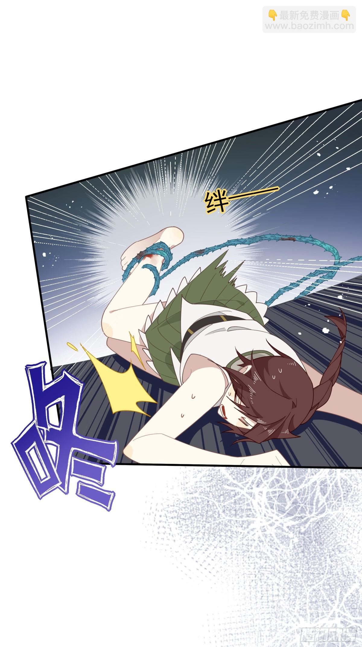 第36话 诱惑(1/2)-第38话