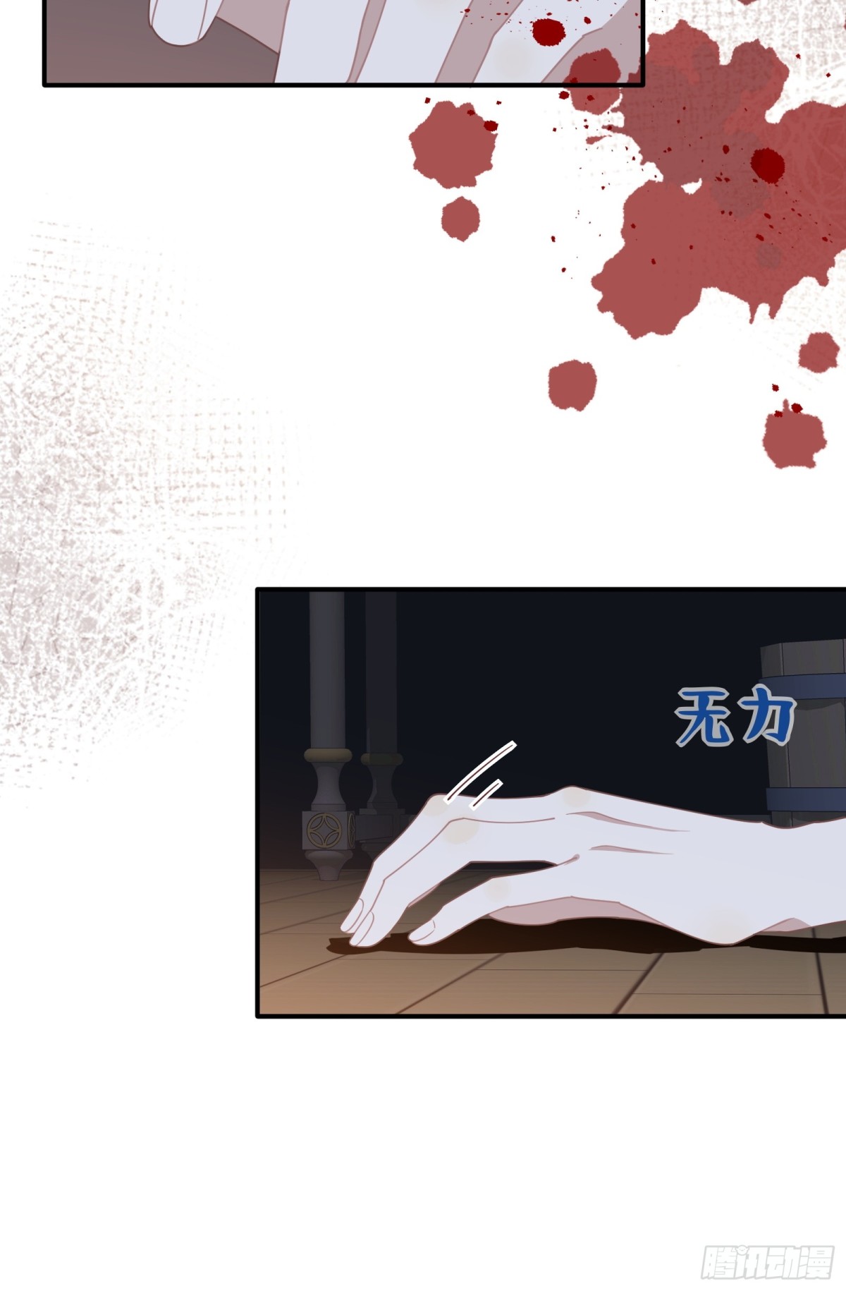 第36话 诱惑(1/2)-第38话