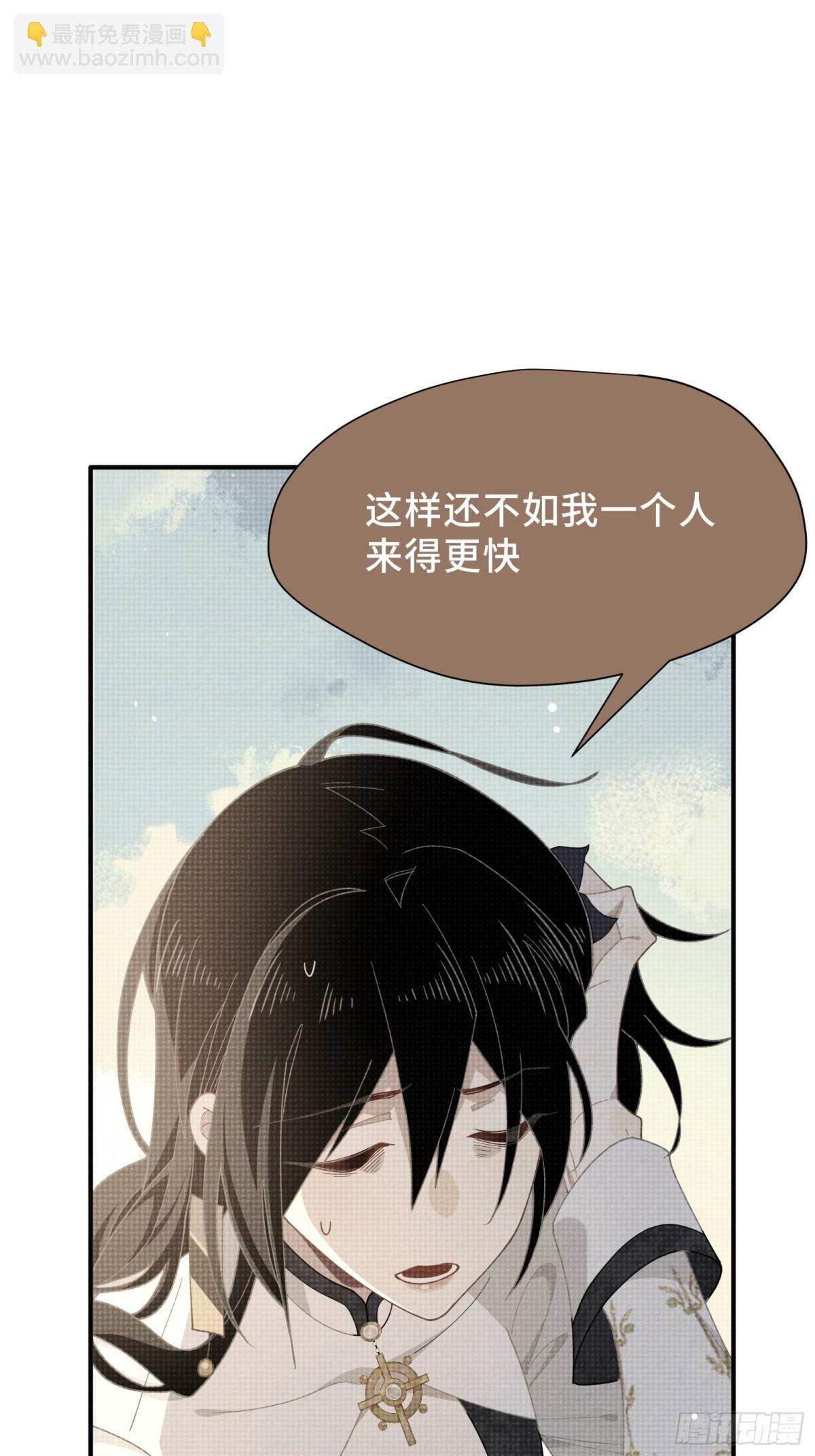 第36话 诱惑(1/2)-第38话