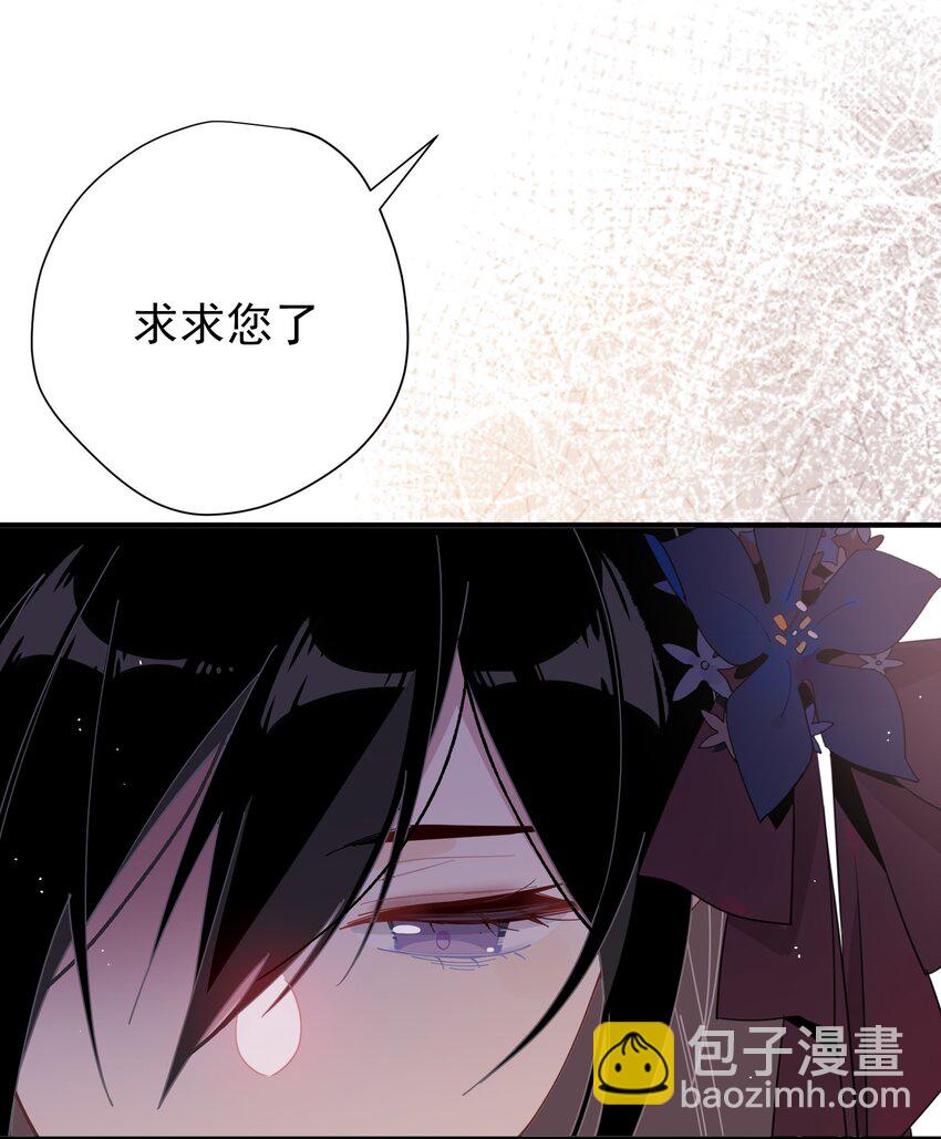 第三话 哈维尔-第4话