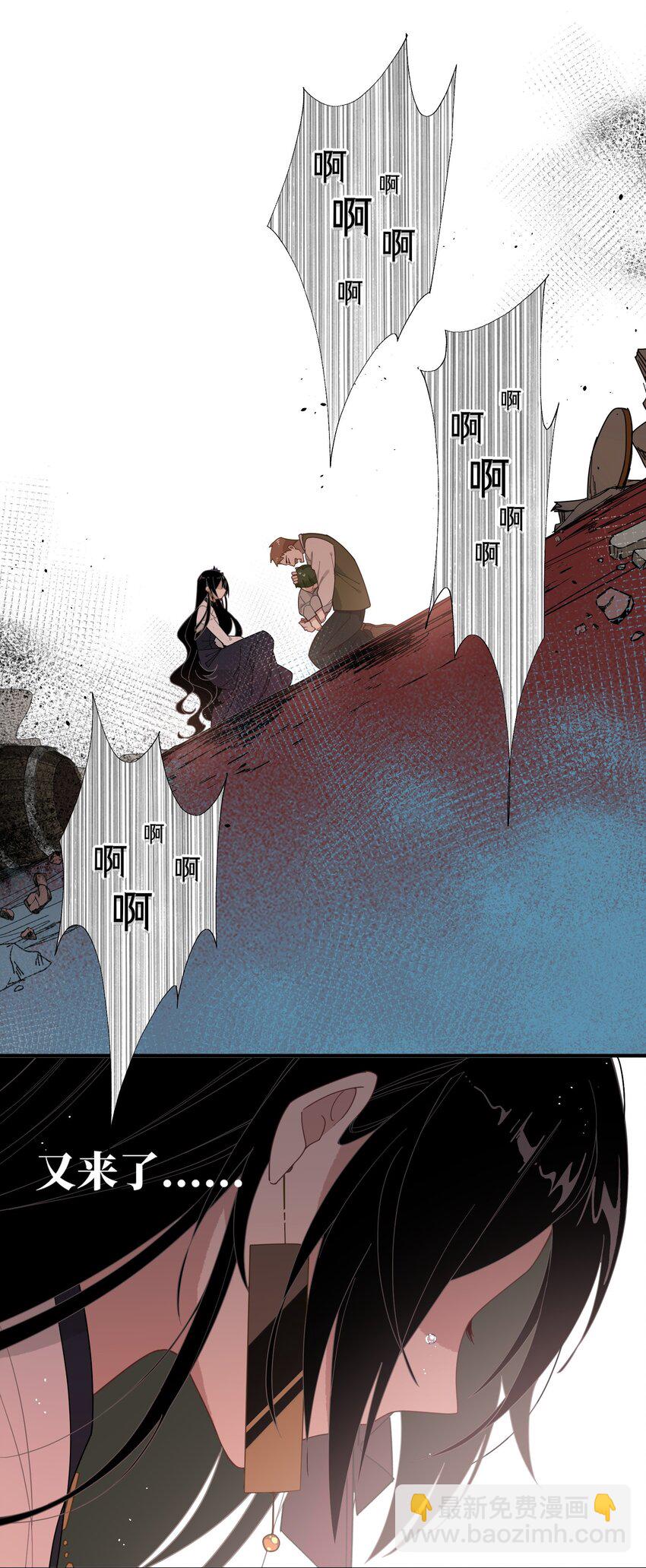 第三话 哈维尔-第4话