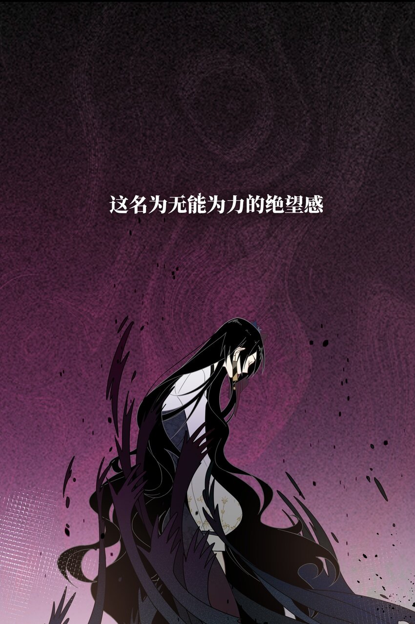 第三话 哈维尔-第4话