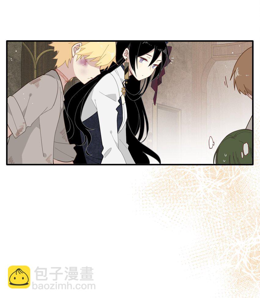 第三话 哈维尔-第4话