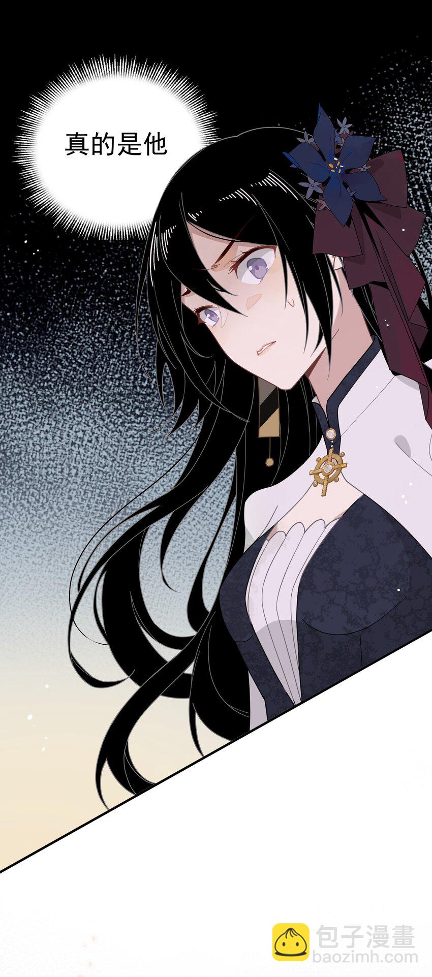 第三话 哈维尔-第4话