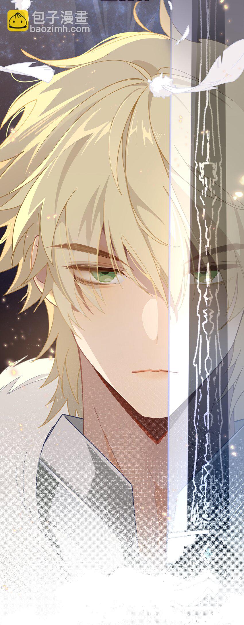 第三话 哈维尔-第4话