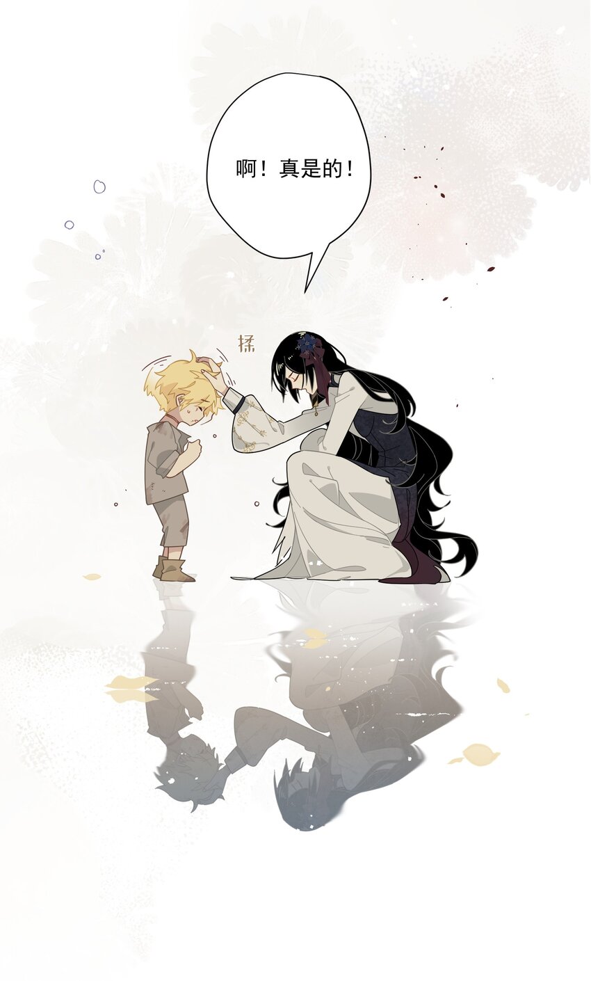 第三话 哈维尔-第4话