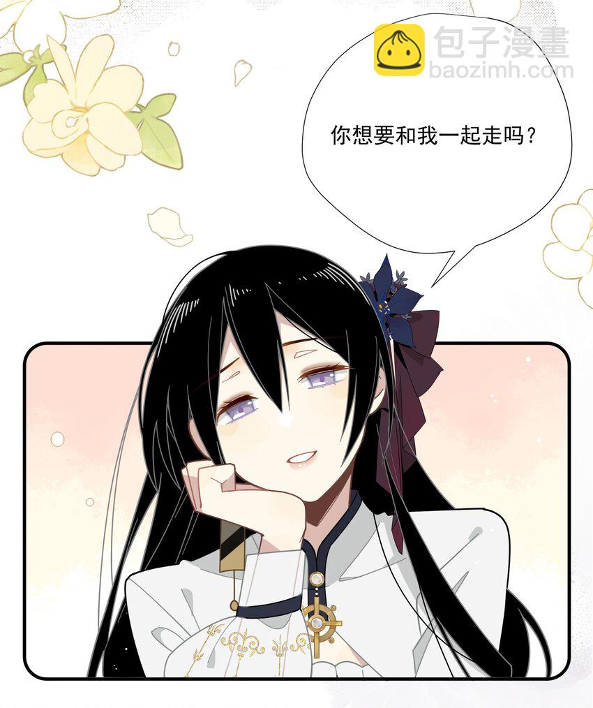 第三话 哈维尔-第4话