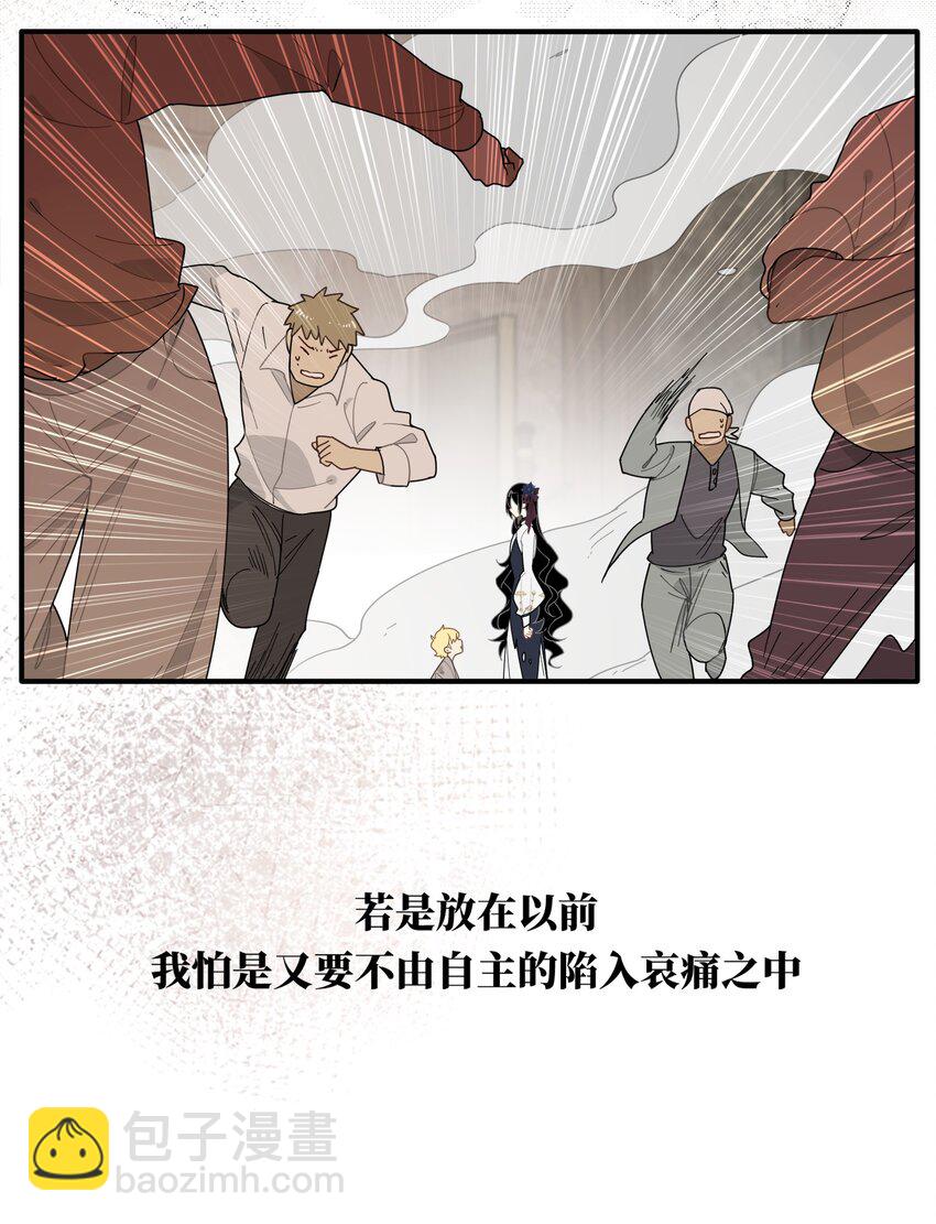 第三话 哈维尔-第4话