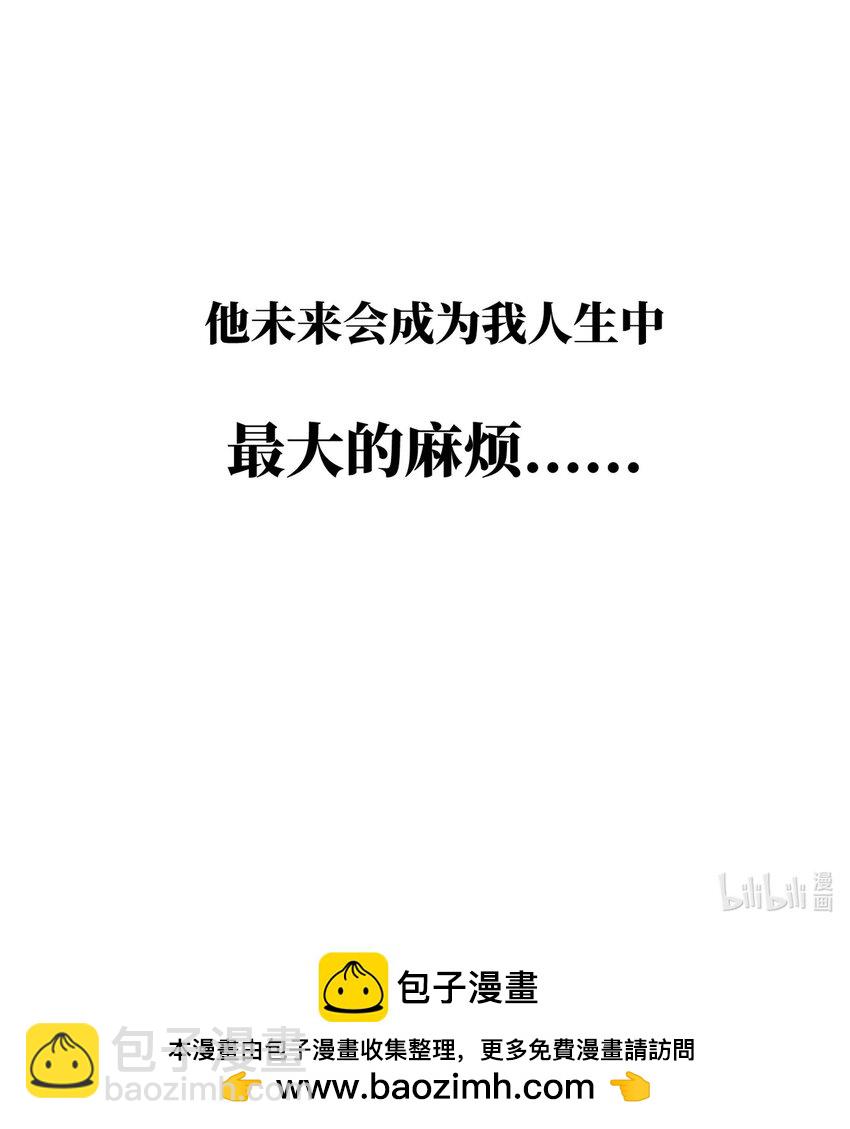 第三话 哈维尔-第4话