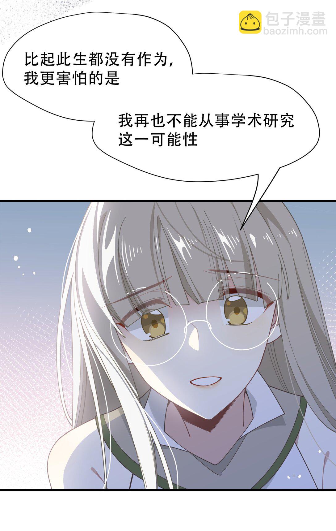 轉生魔女養成了聖殿騎士 - 第39話 籍籍無名之輩(1/2) - 3