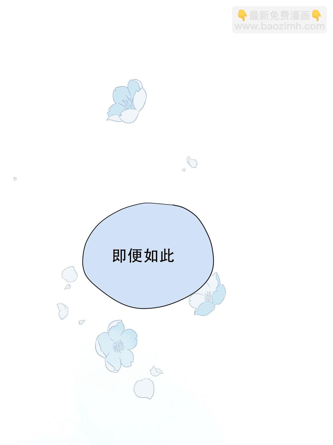 轉生魔女養成了聖殿騎士 - 第39話 籍籍無名之輩(1/2) - 5