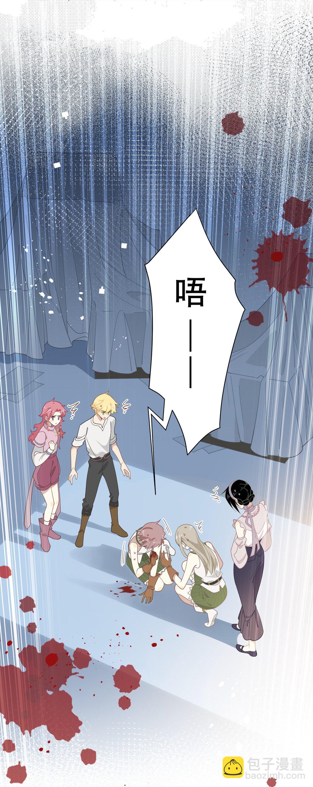 轉生魔女養成了聖殿騎士 - 第39話 籍籍無名之輩(1/2) - 5