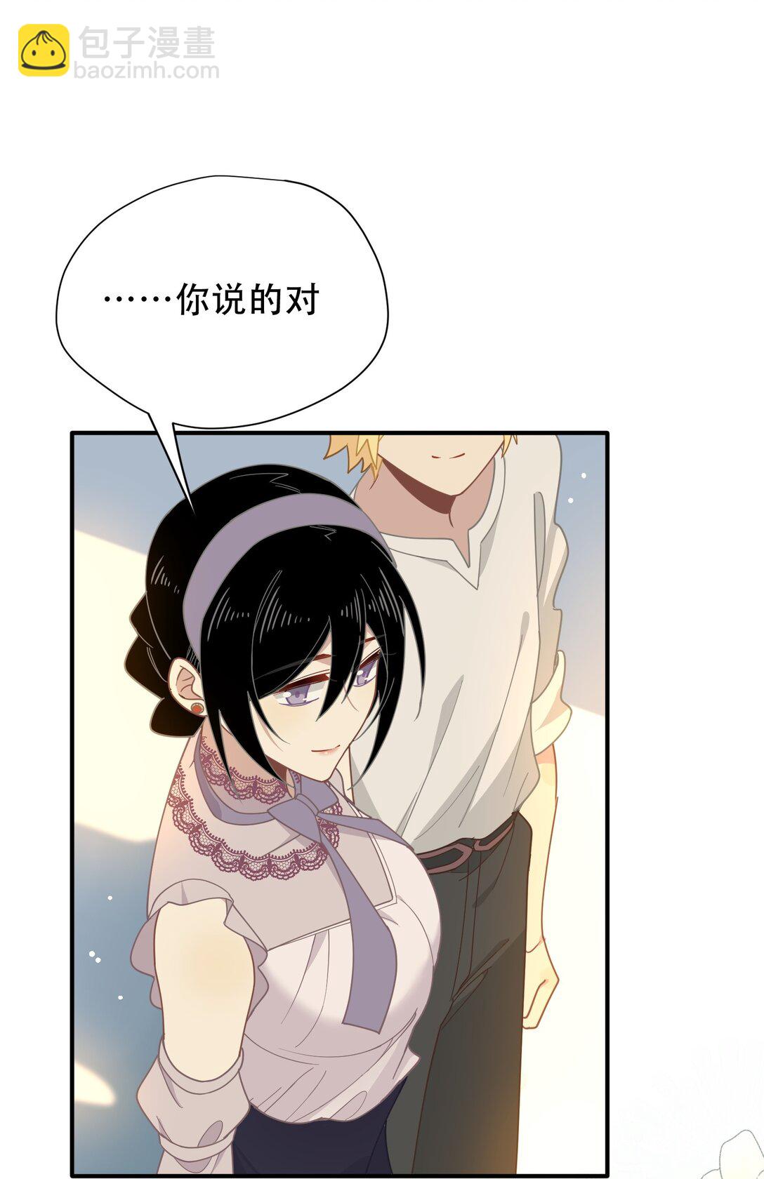 轉生魔女養成了聖殿騎士 - 第39話 籍籍無名之輩(1/2) - 2