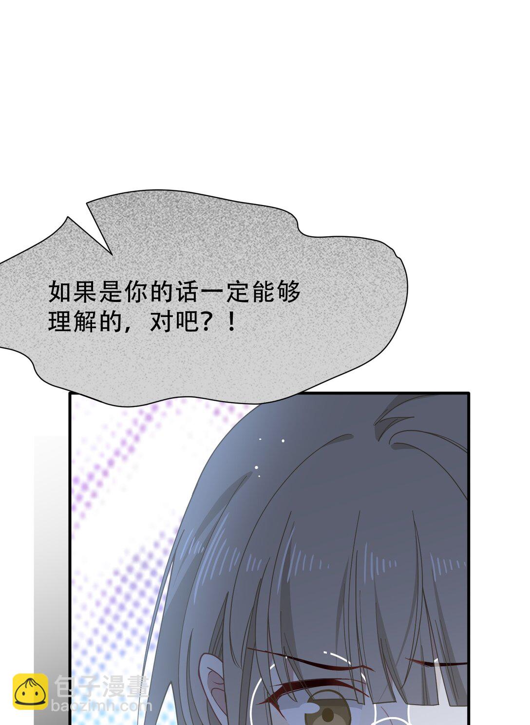 轉生魔女養成了聖殿騎士 - 第39話 籍籍無名之輩(1/2) - 5