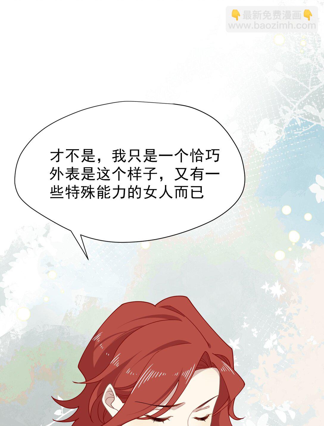 第41话 祖母悖论(1/2)-第42话