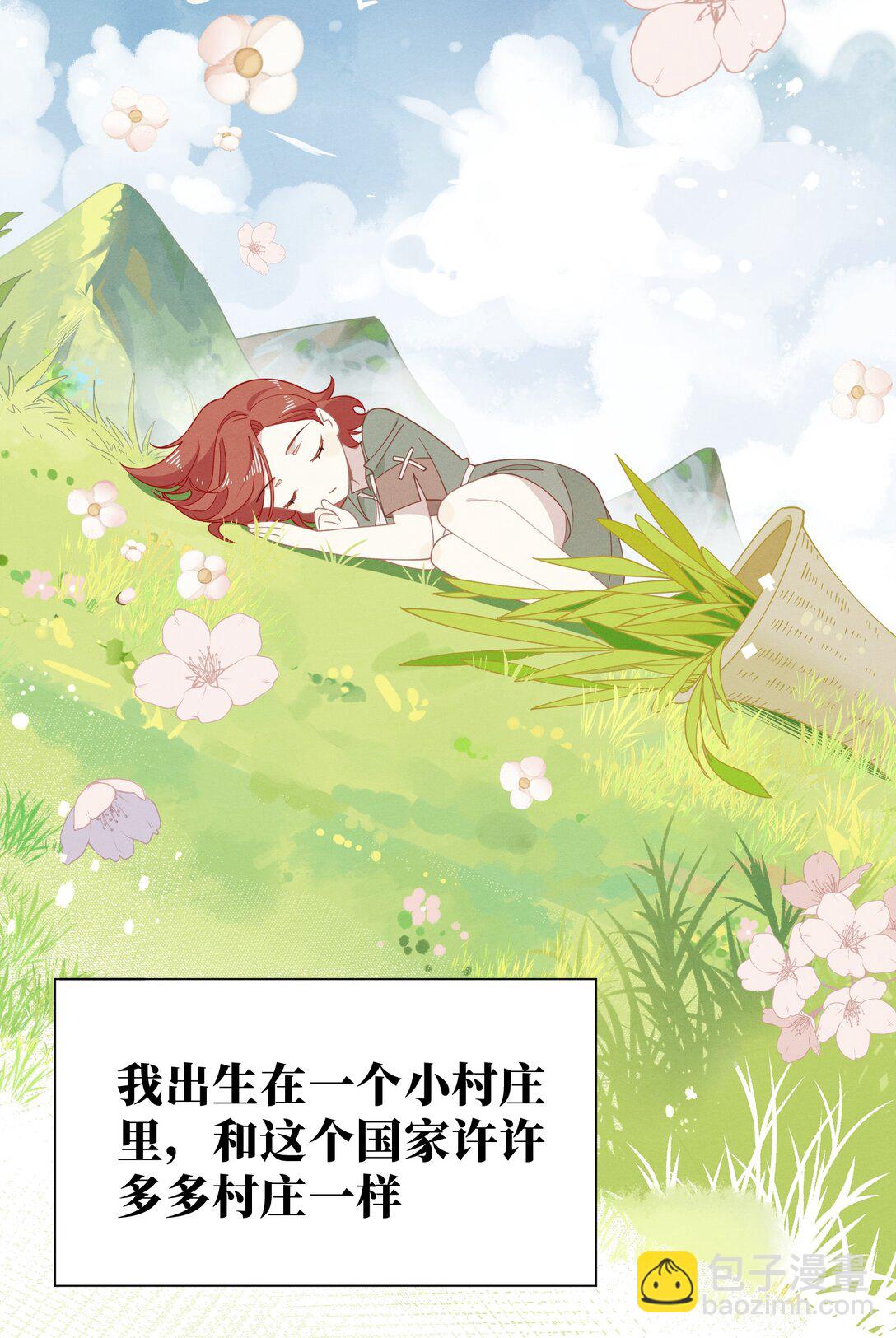 第41话 祖母悖论(1/2)-第42话