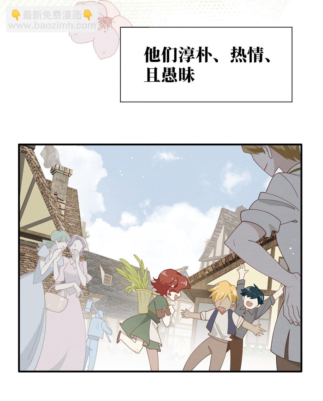 第41话 祖母悖论(1/2)-第42话