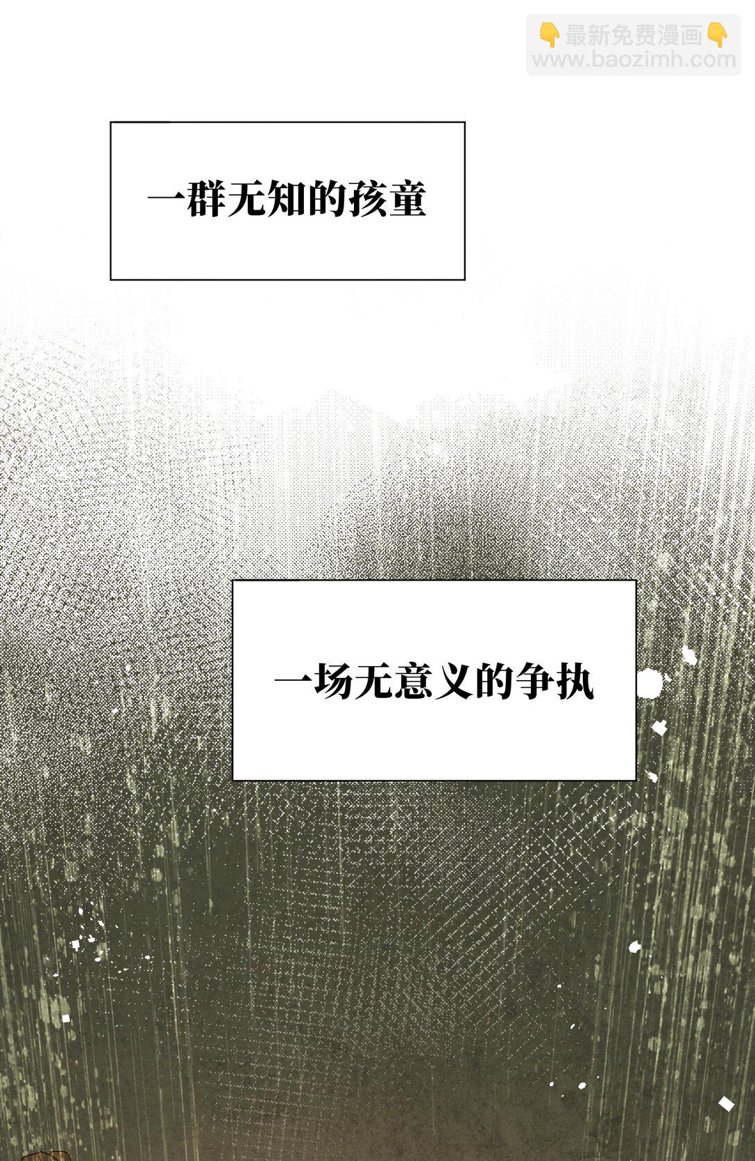 第41话 祖母悖论(1/2)-第42话