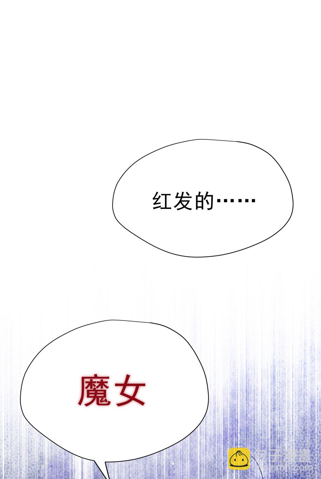 第41话 祖母悖论(1/2)-第42话