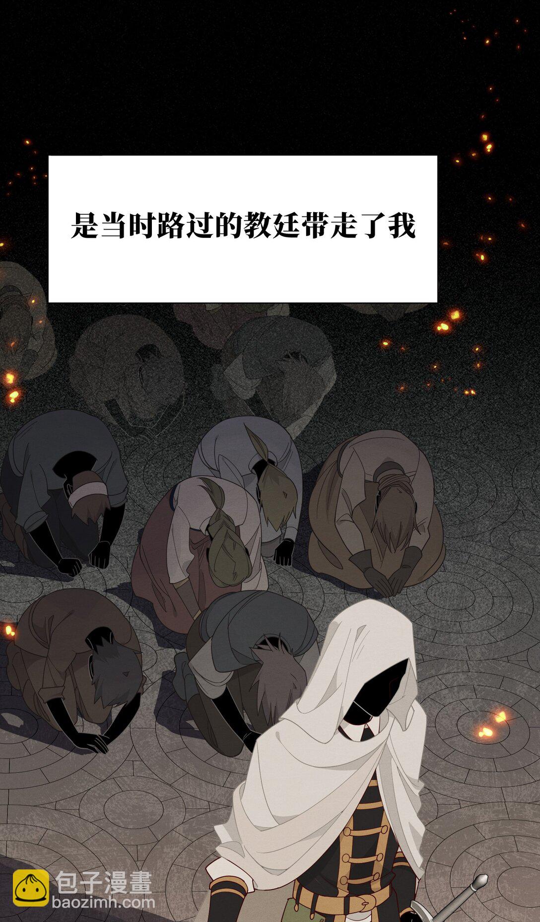 第41话 祖母悖论(1/2)-第42话