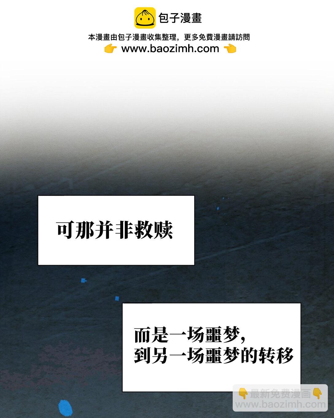 第41话 祖母悖论(1/2)-第42话