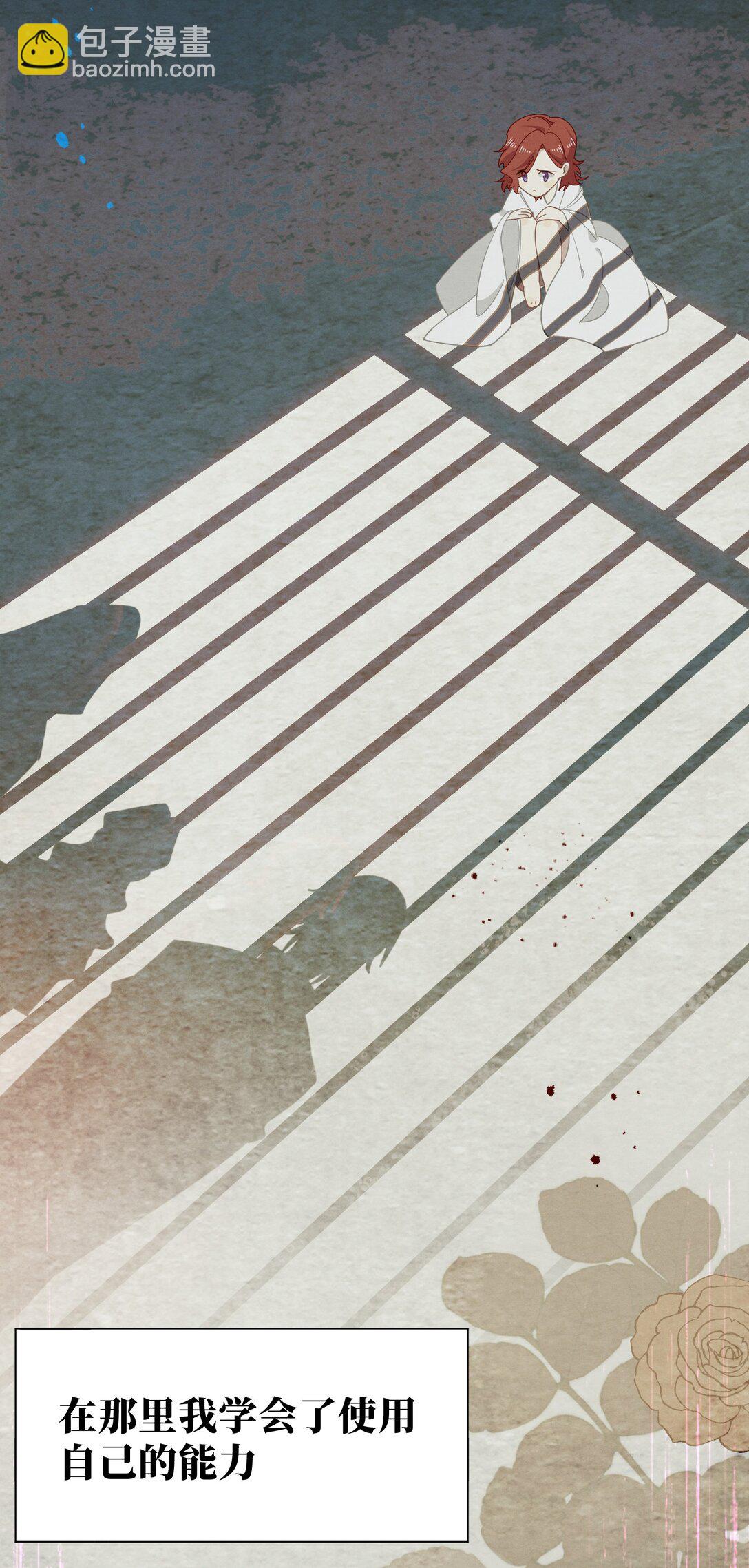 第41话 祖母悖论(1/2)-第42话