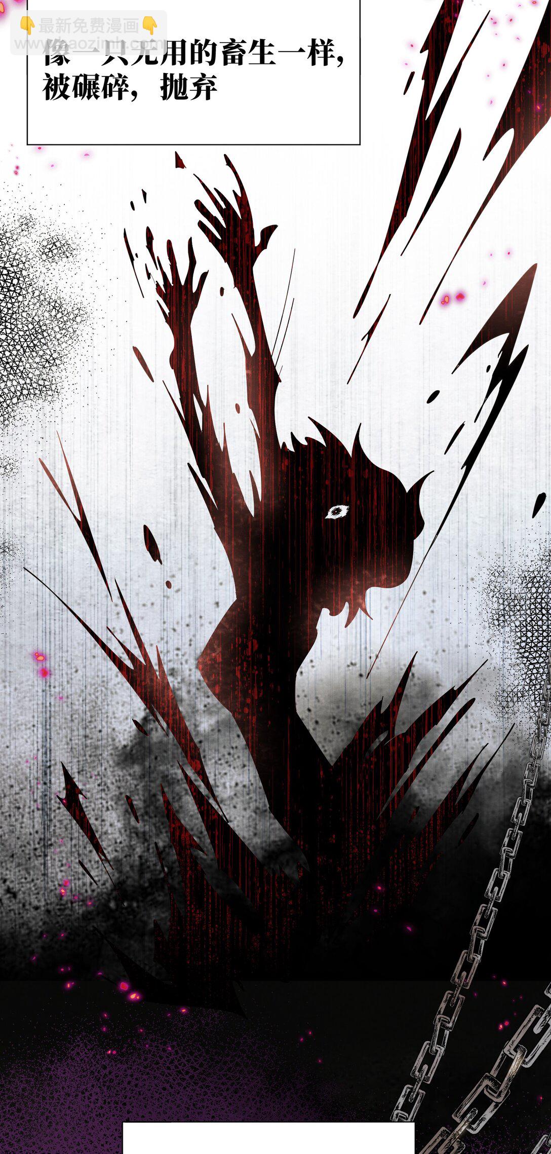 第41话 祖母悖论(1/2)-第42话