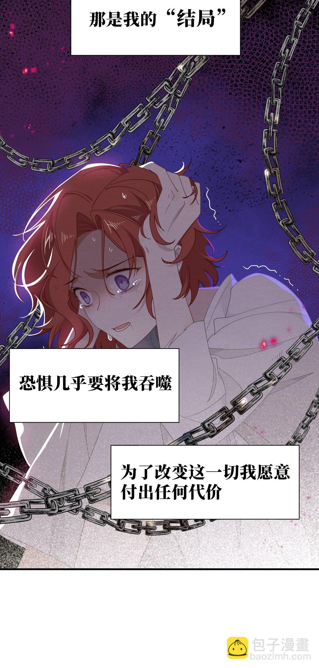 第41话 祖母悖论(1/2)-第42话