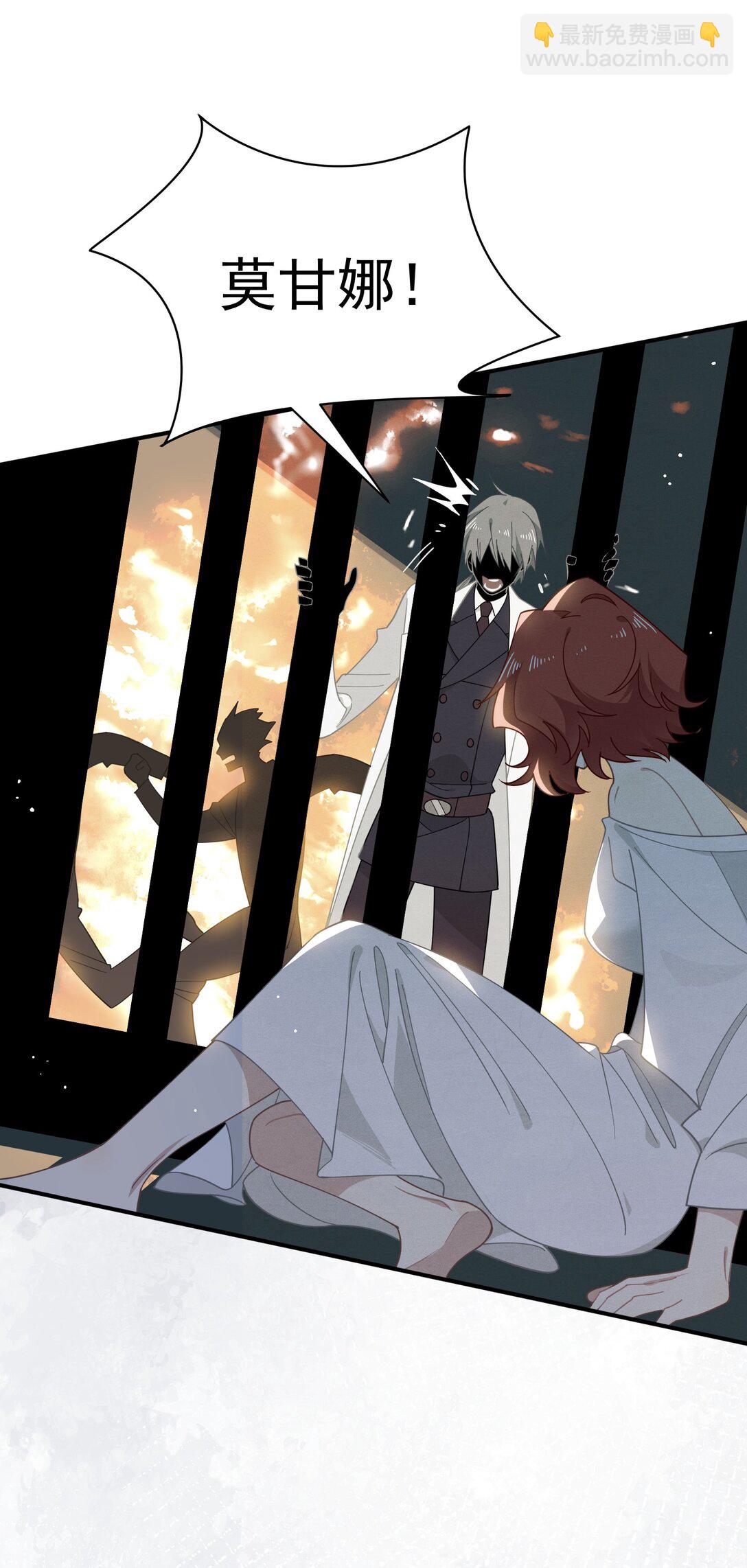 第41话 祖母悖论(1/2)-第42话