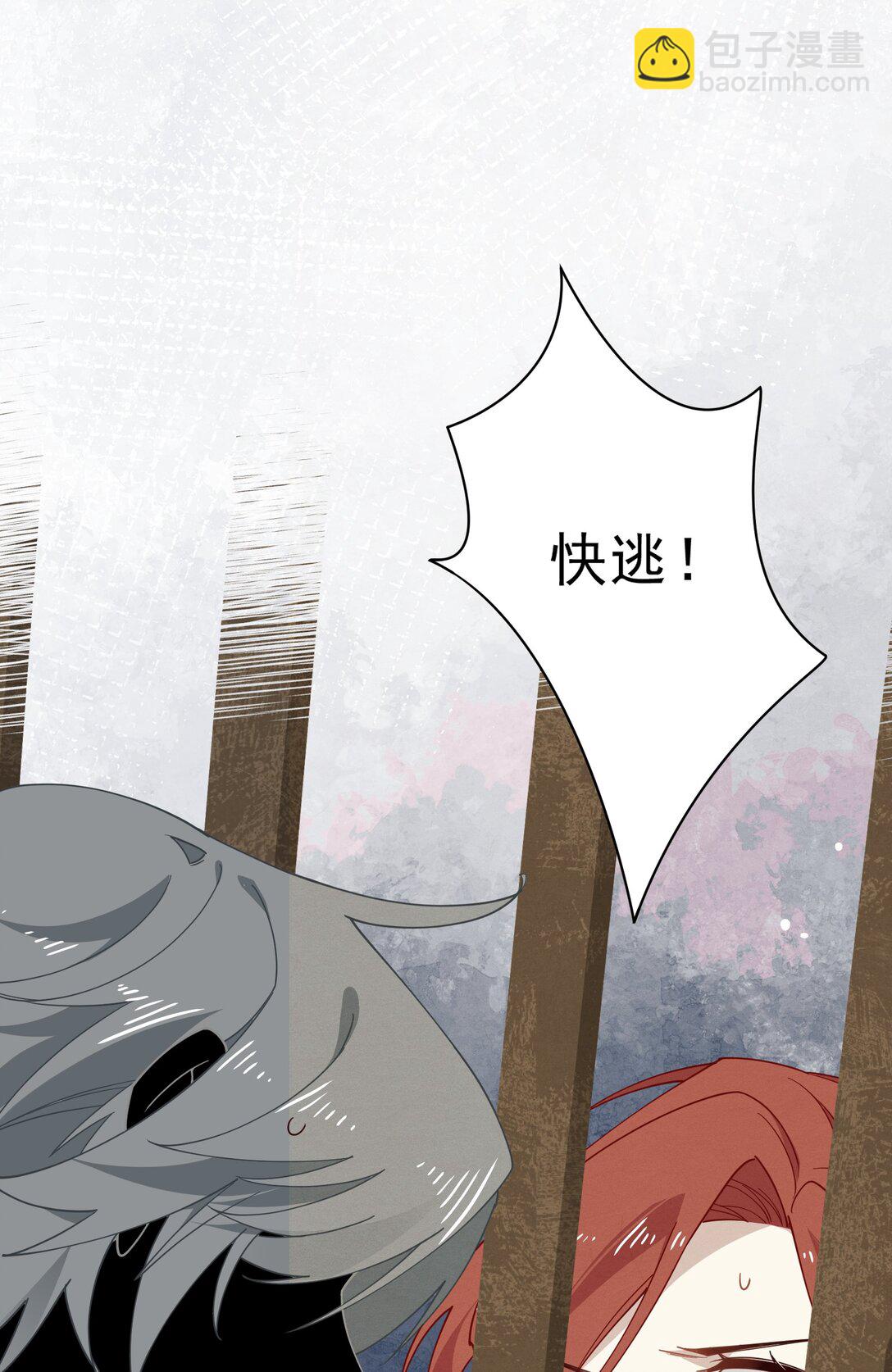 第41话 祖母悖论(1/2)-第42话