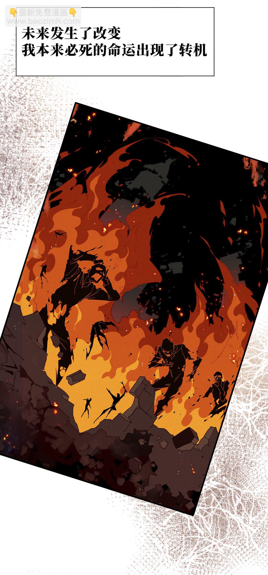 第41话 祖母悖论(1/2)-第42话