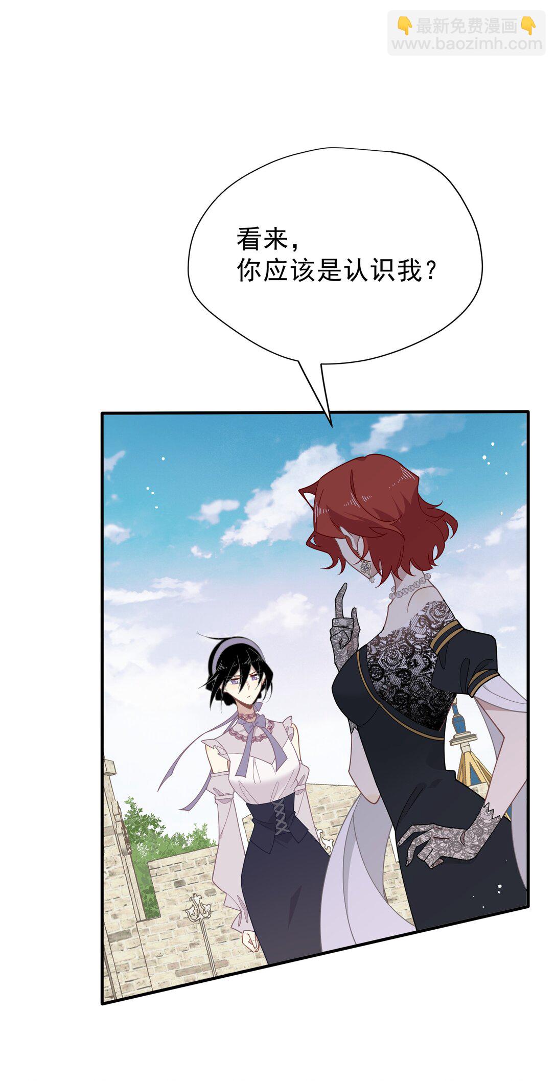 第41话 祖母悖论(1/2)-第42话