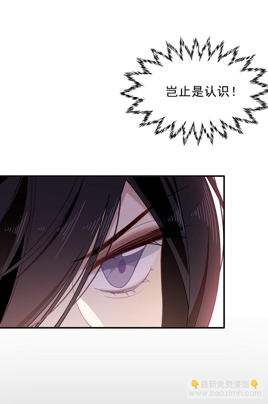 第41话 祖母悖论(1/2)-第42话