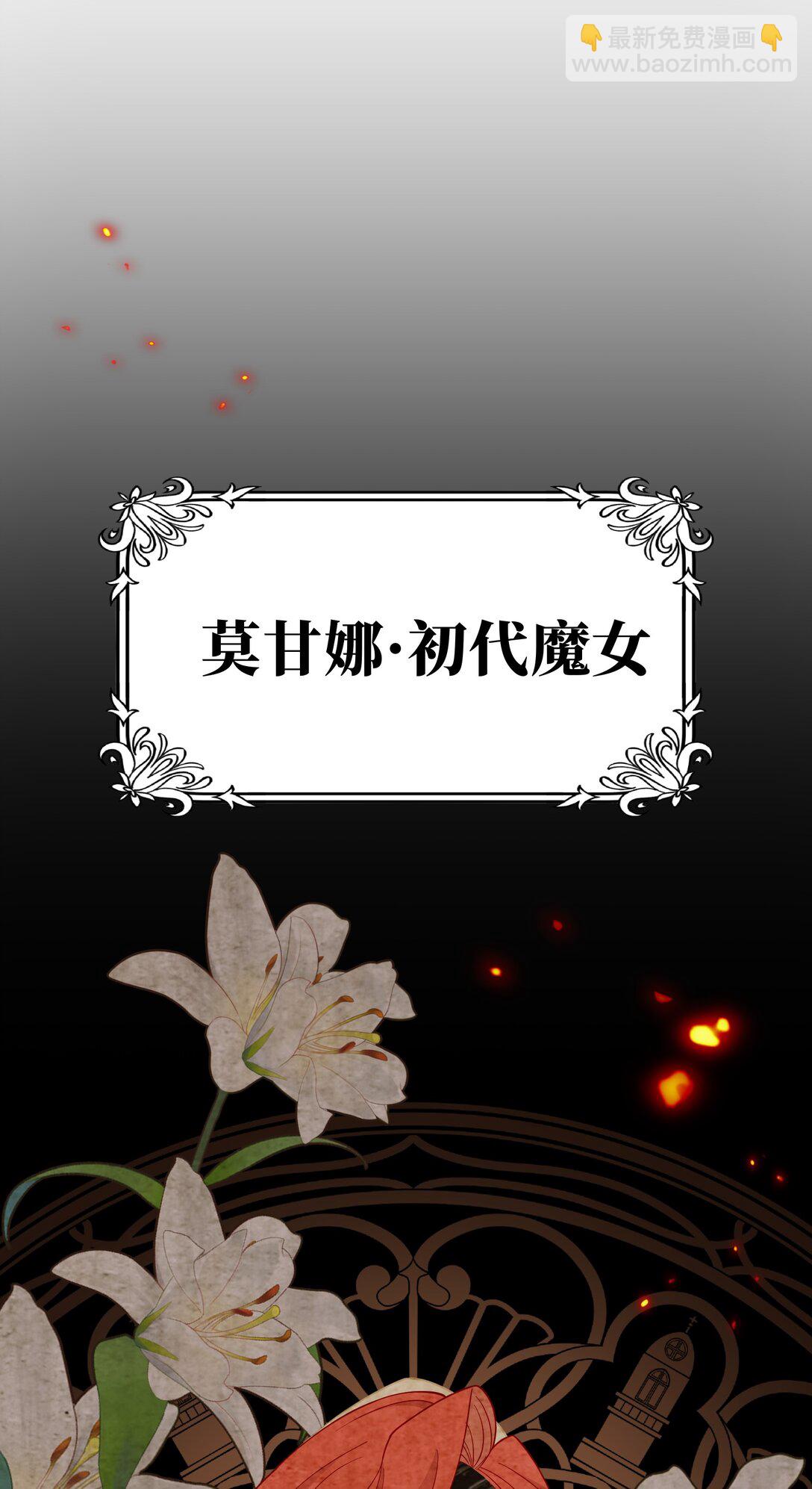 第41话 祖母悖论(1/2)-第42话