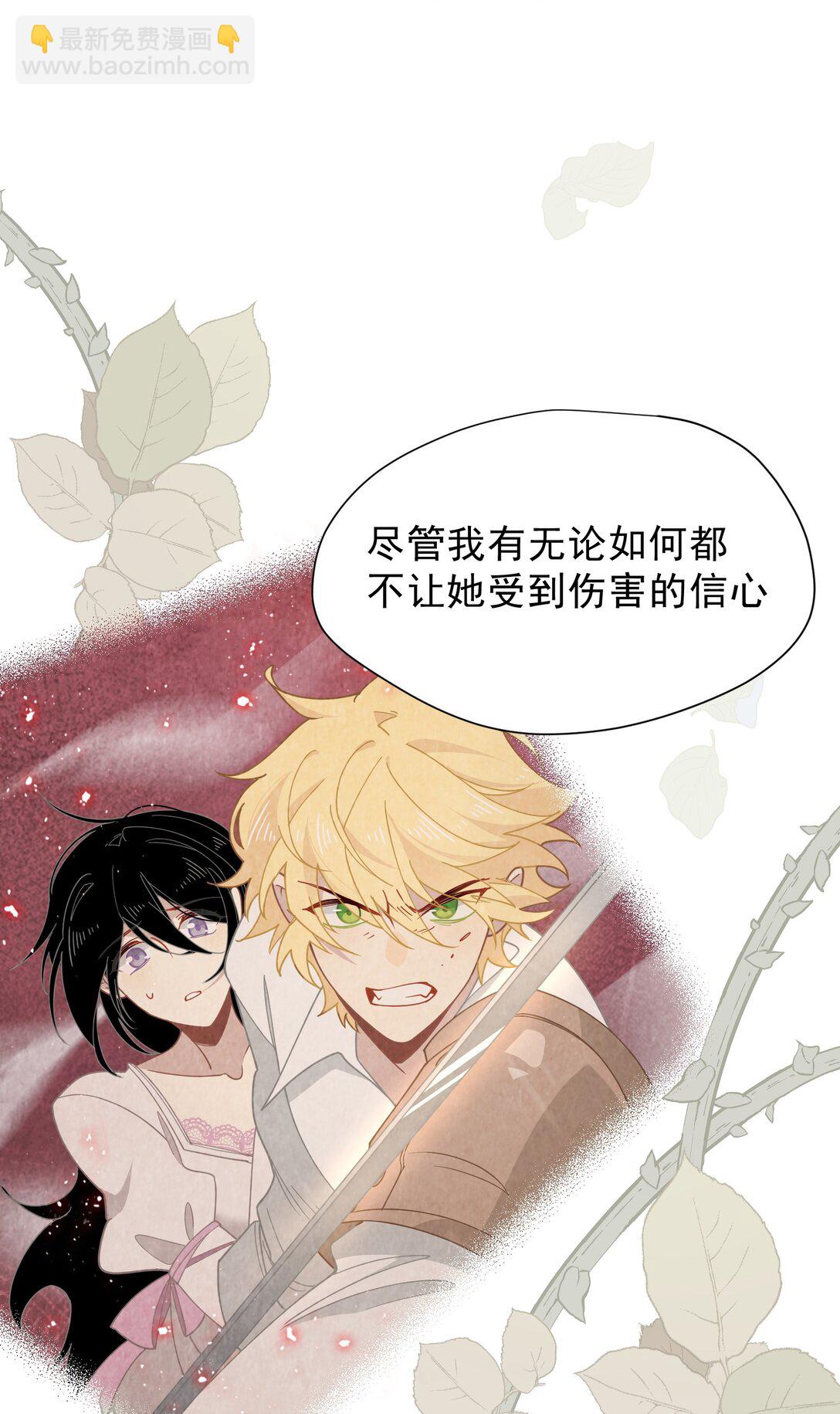 第43话 只要有你在-第44话