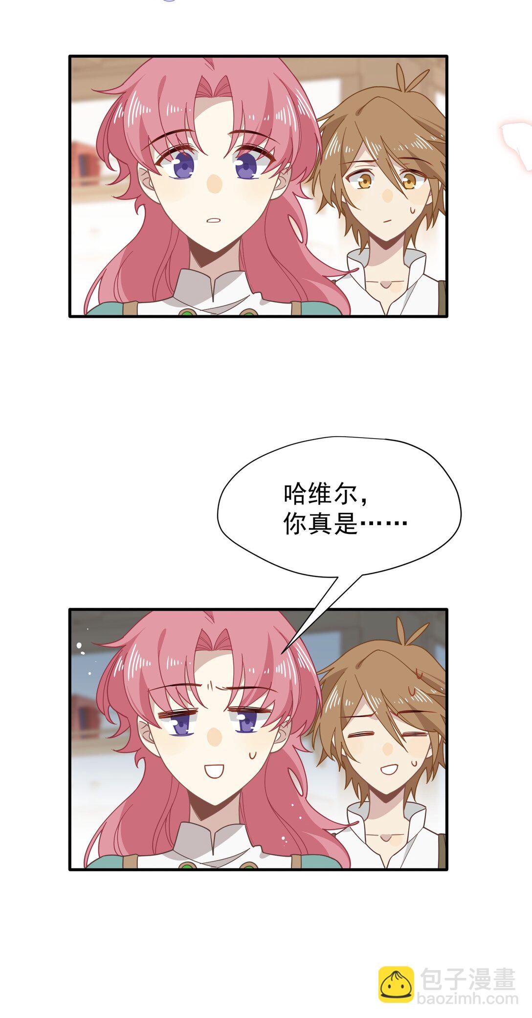 第43话 只要有你在-第44话