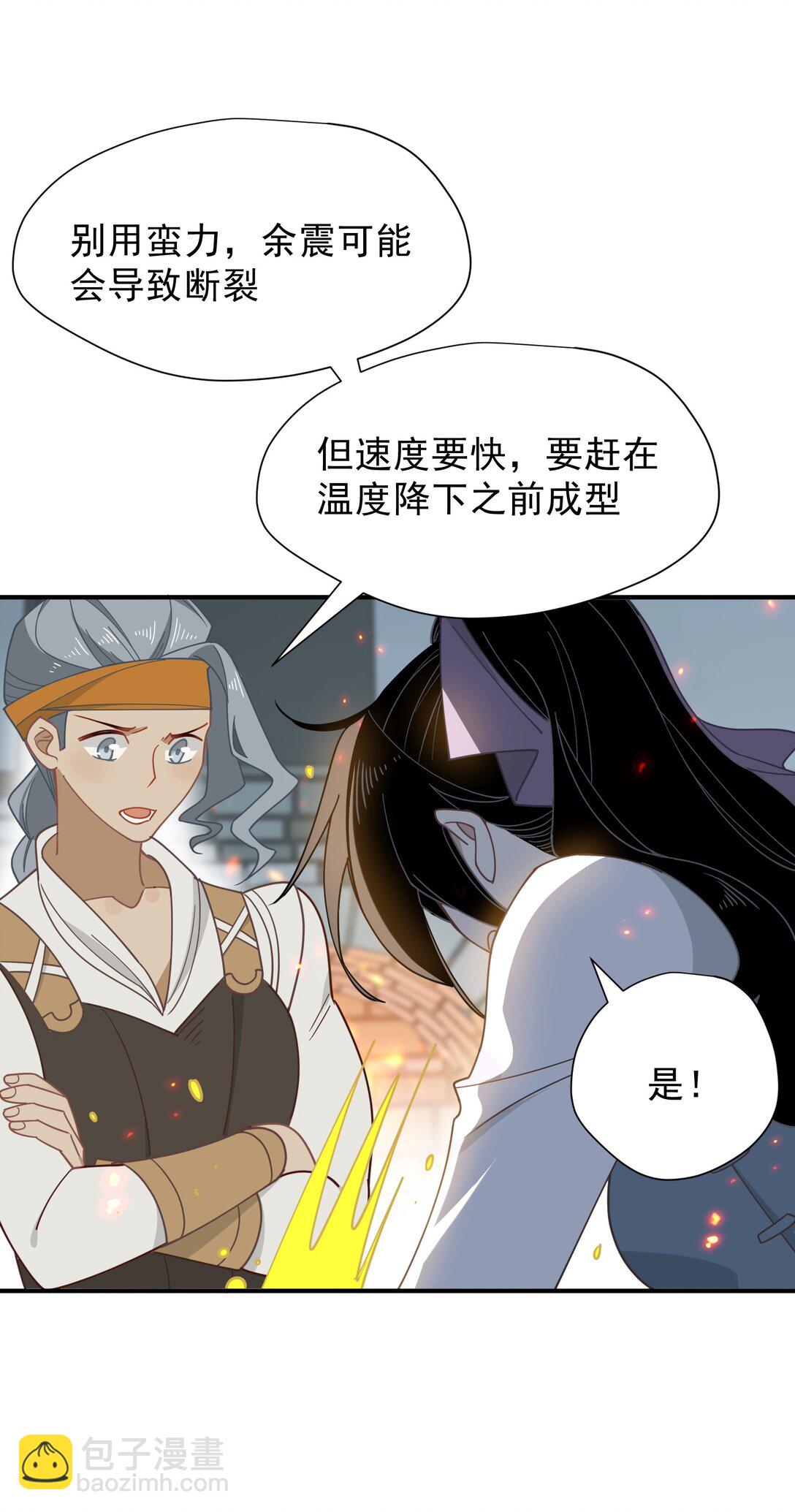 第43话 只要有你在-第44话