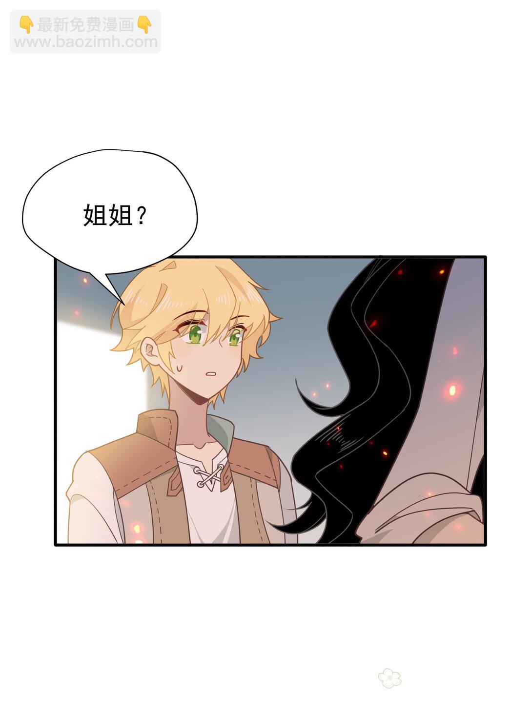 第43话 只要有你在-第44话