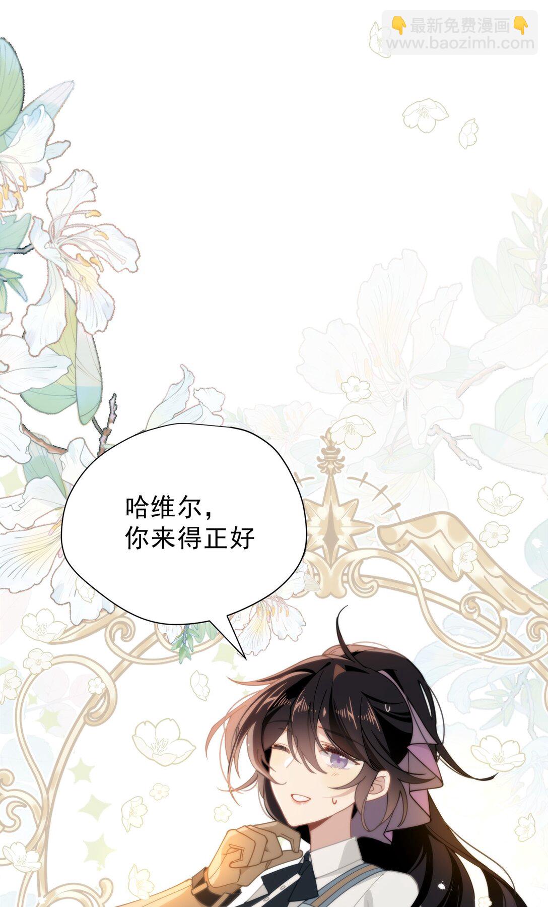 第43话 只要有你在-第44话