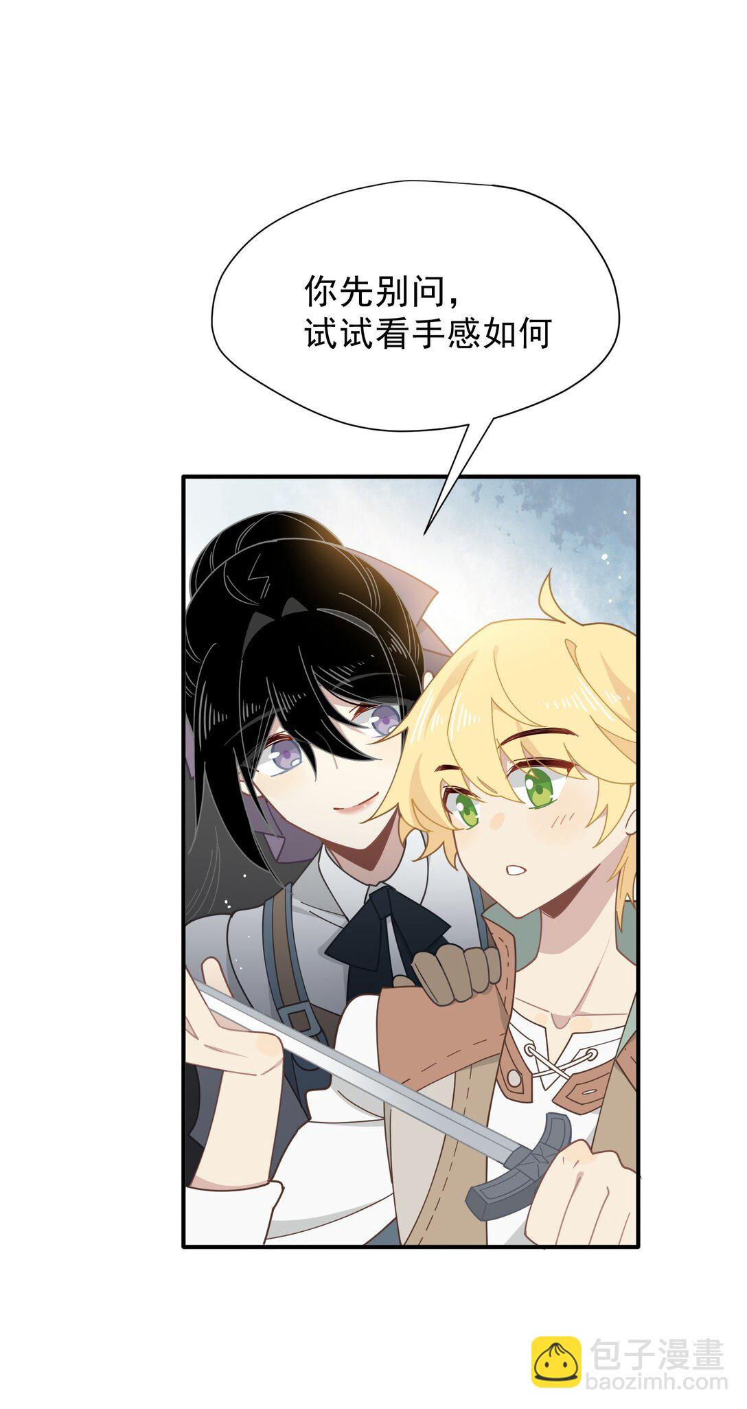 第43话 只要有你在-第44话