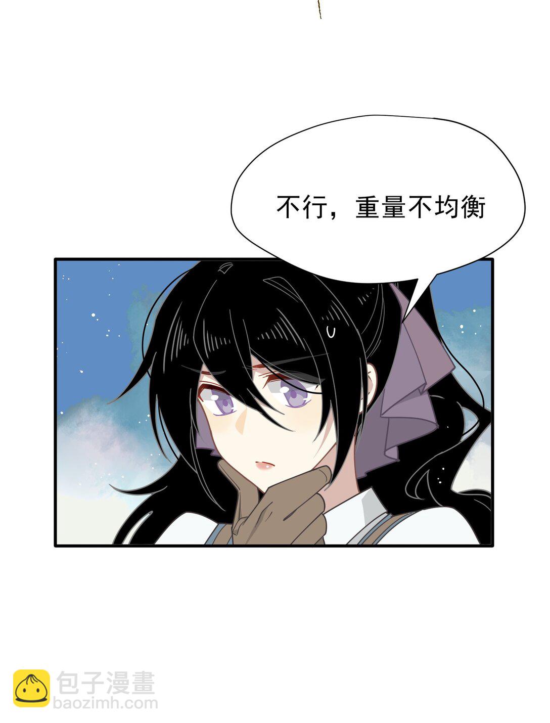 第43话 只要有你在-第44话