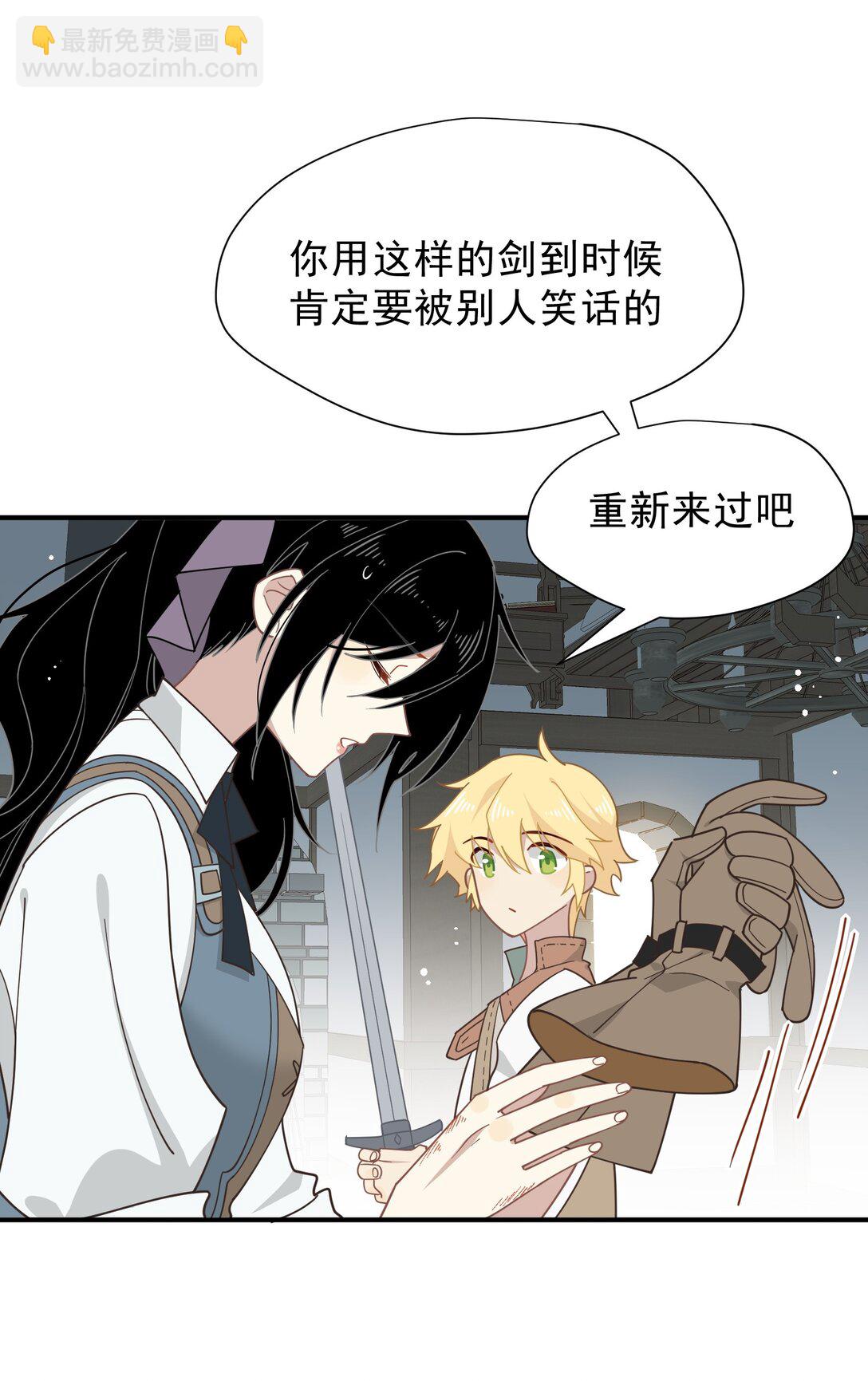 第43话 只要有你在-第44话