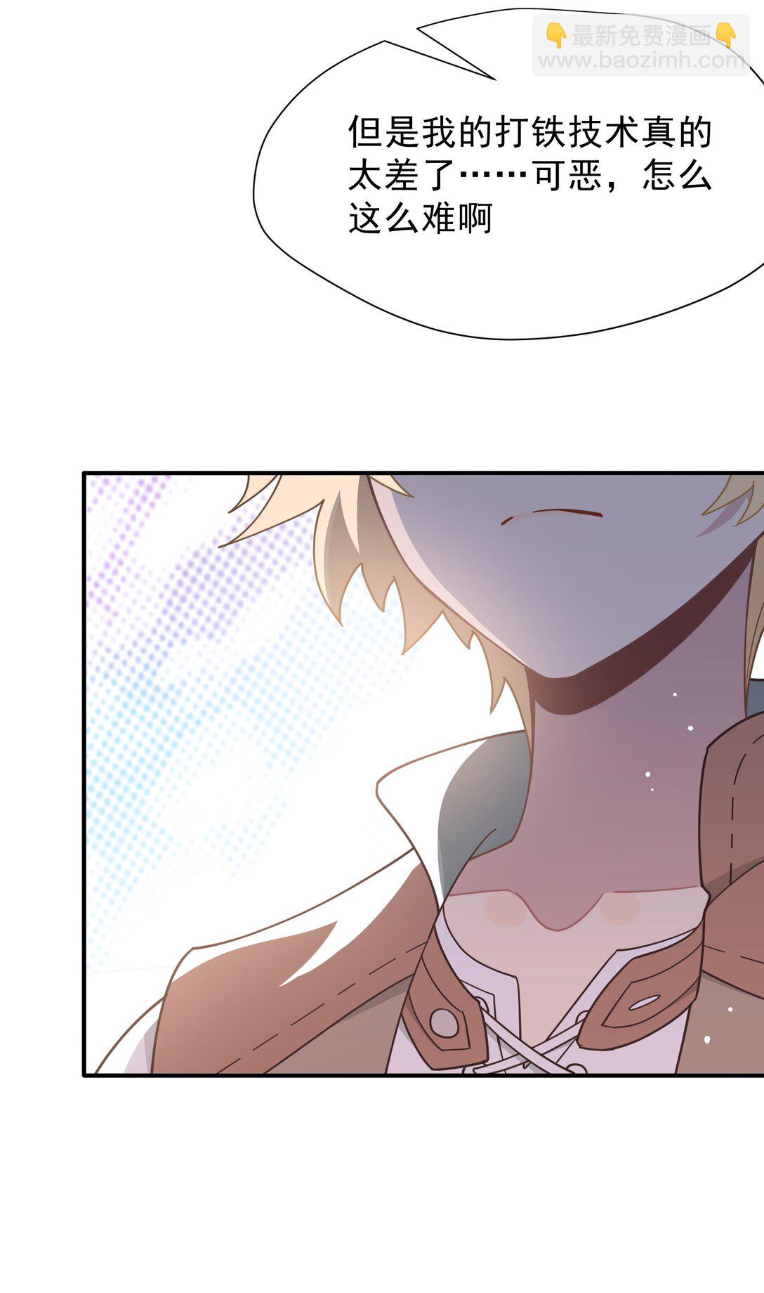 第43话 只要有你在-第44话